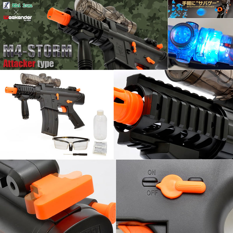 販売価格¥3,483】【新品即納】ハイテックマルチプレックスジャパン