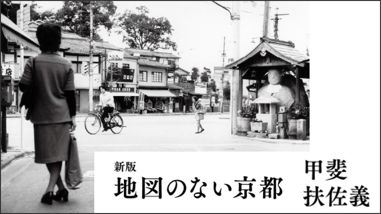 アウシュヴィッツの残りのもの〔新装版〕 』ジョルジョ・アガンベン
