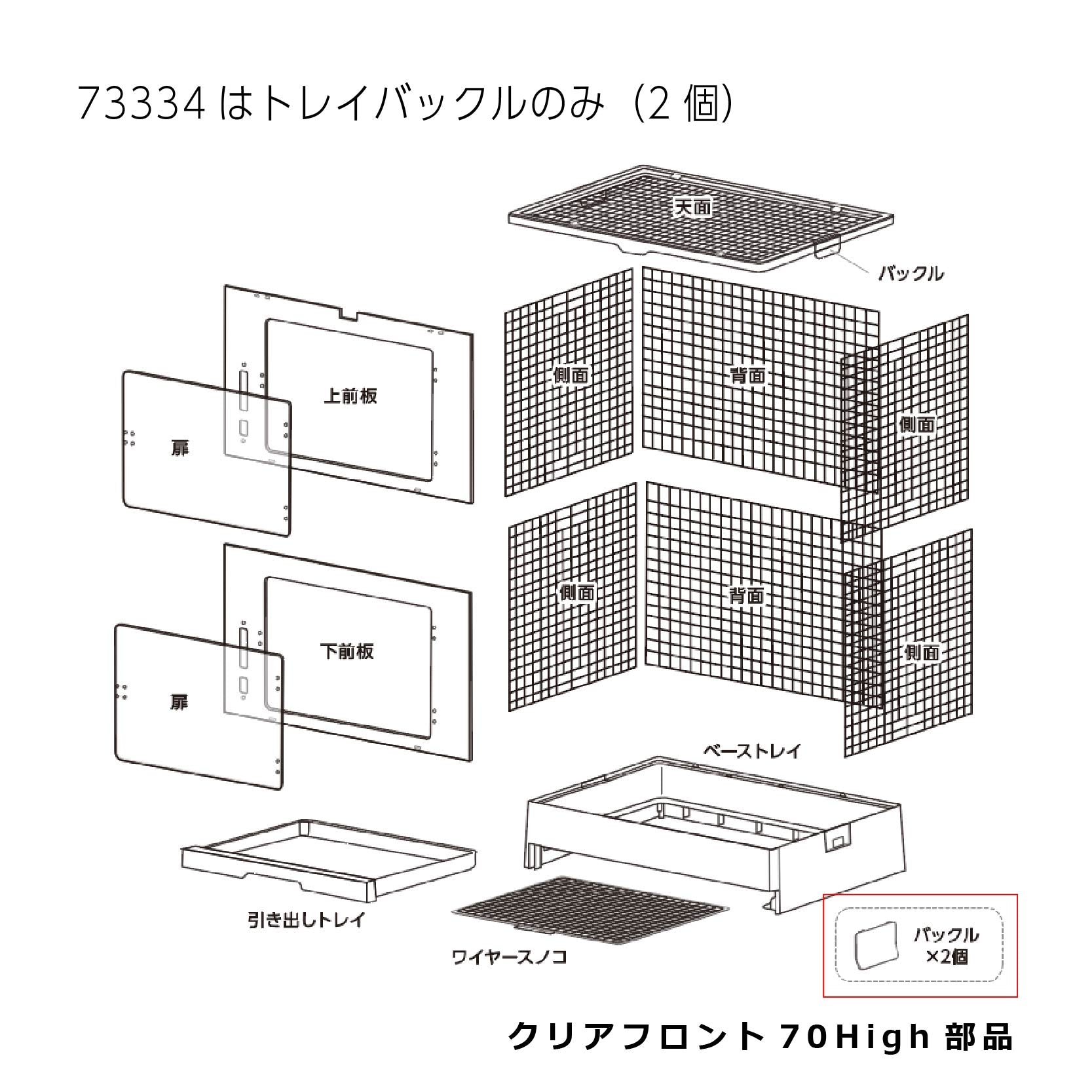 うさぎ飼育関連用品 | G-PET Online（ジェックス公式オンラインショップ）