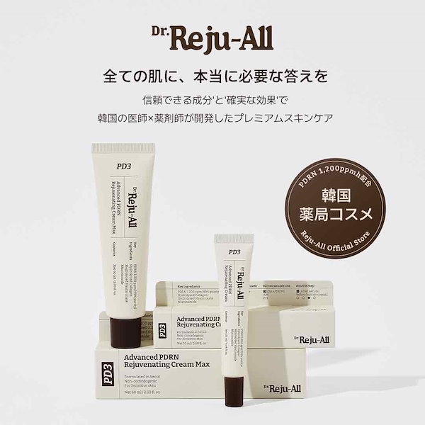 Qoo10] REJUALL 【公式】Dr.Reju-All 【大容量