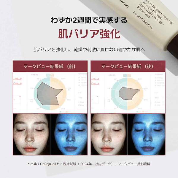 Qoo10] REJUALL 【公式】Dr.Reju-All 【大容量