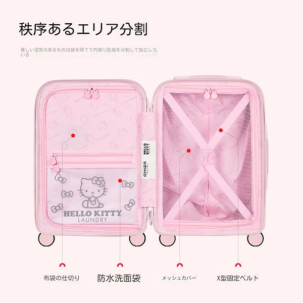 タッパーウェア ハローキティ シンプルボックス 3個セット ピンク