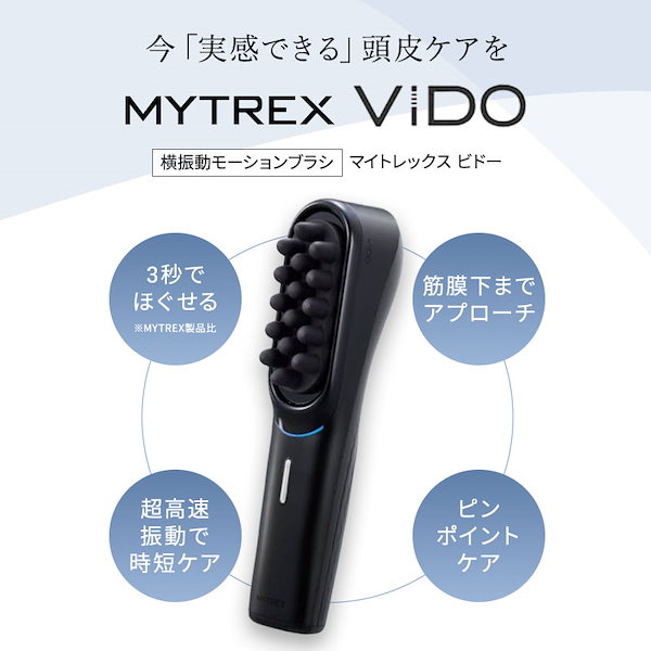 Qoo10] マイトレックス 【送料無料/正規品】MYTREX VID