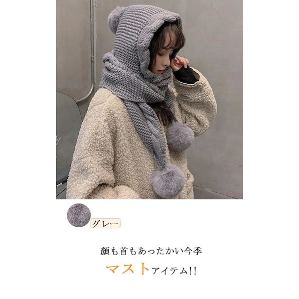 Qoo10] フード付き ネックウォーマー ギフト ス