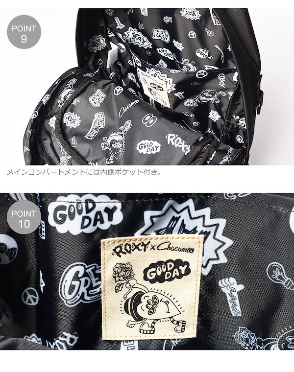 Qoo10] ロキシー ロキシー ROXY バックパック チョコ