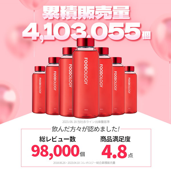 Qoo10] FOODOLOGY 【単品】【ダイエットサポート・むくみ・快