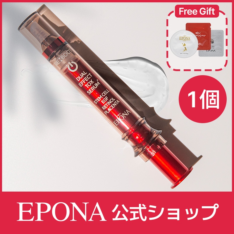 Qoo10] エポナ 【公式】デュアルエフェクトトクスセラム : スキンケア