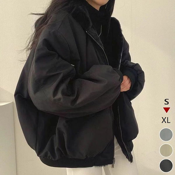 Qoo10] リバーシブル フード付き MA-1 ボア