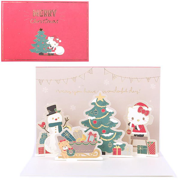 Qoo10] ハローキティ クリスマスカード 立体 金