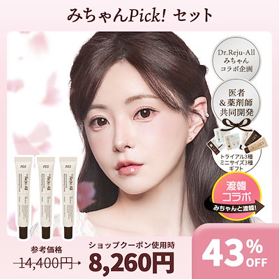 Qoo10 | リジュオールの検索結果(人気順) : リジュオールならお得な