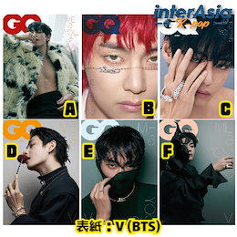 Qoo10 | キムテヒョン雑誌のおすすめ商品リスト(ランキング順) : キム