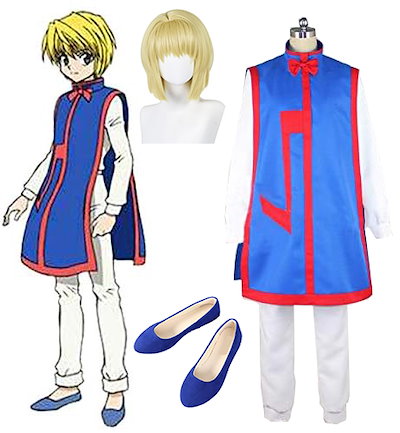 Qoo10] ハンターハンター クラピカ コスプレ衣装