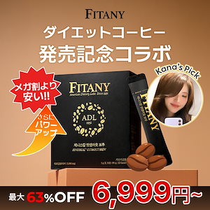 Qoo10] セリボックス セリカットプレッソV2 50包/ ダイエ : ダイエット