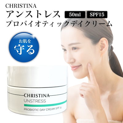 Qoo10] CHRISTINA アンストレス プロバイオティック デイク
