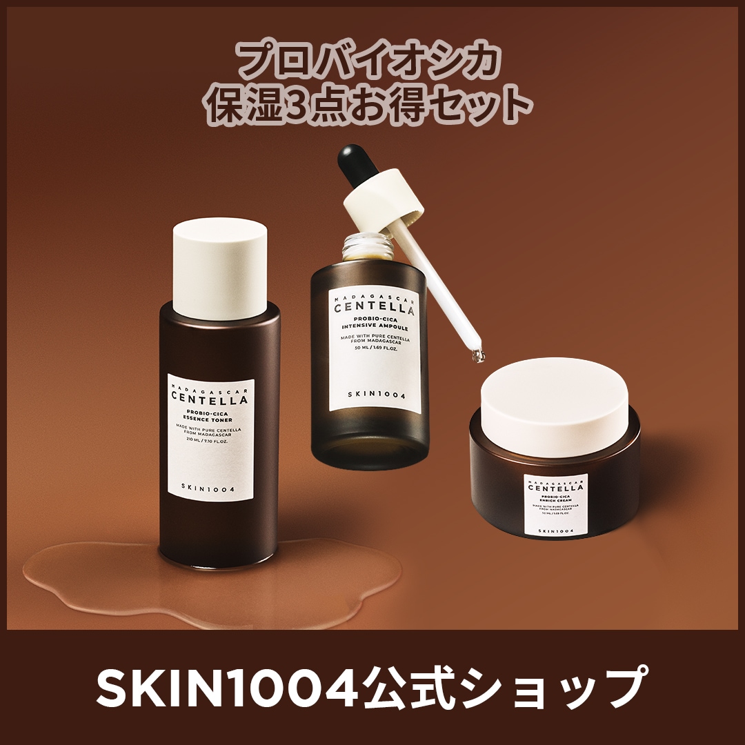 Qoo10] SKIN1004 【公式】日本限定プロバイオシカ 基礎3点 : キット