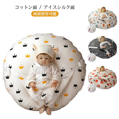 Qoo10] 2点セット おやすみたまご キープベルト : ベビー・マタニティ