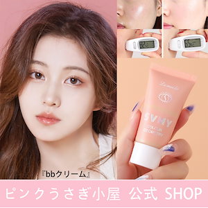 Qoo10] MENCOS(メンコス) サンカットBB