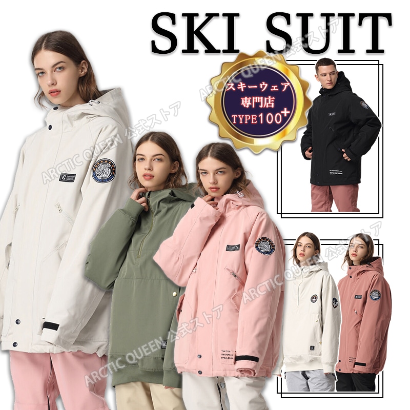 Qoo10] 【3日出荷在庫処理】スノーボードウェア : アウトドア