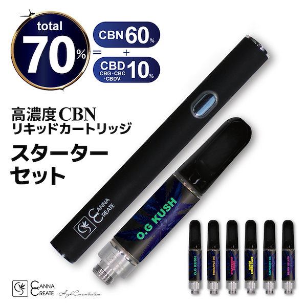 HIROsE】本体セットCRDH リキッド 1ml CBP THXE CRDHリキッド40%0.5ml