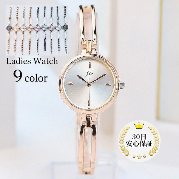 Qoo10] 腕時計 レディース ブレスレットウォッチ
