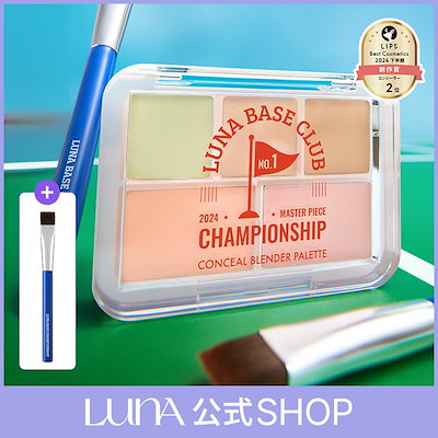 Qoo10] ルナ 【LUNA公式】期間限定セット!LUNA