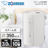 Qoo10] 象印 EE-DF50-WA ホワイト スチーム