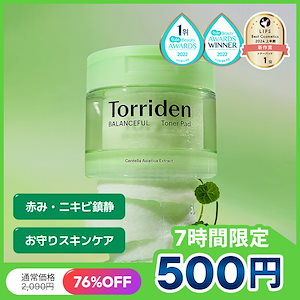 Qoo10 | SPAO-パジャマ-BOYNEXTDOORのおすすめ商品リスト(ランキング順