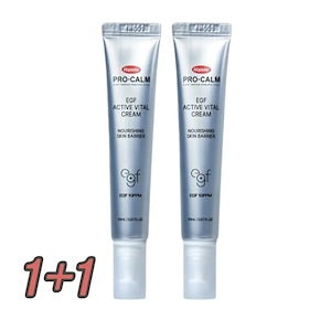 EGFアクティブバイタルクリーム