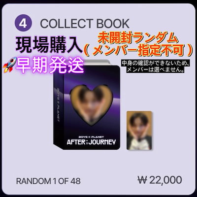 Qoo10] 【公式】(COLLECT BOOK) B