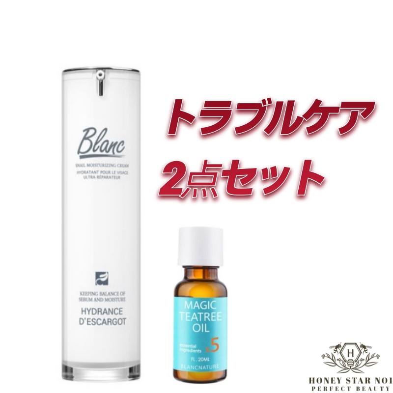 ナリス マジェスタ3点セット コンクβローションIIトリートメントミルク