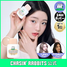 Qoo10 - 化粧下地の商品リスト(人気順) : お得なネット通販サイト