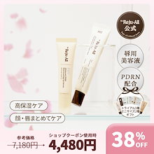 Qoo10 | 「REJUALL」のブランド検索結果(人気順)：REJUALL買うなら激安