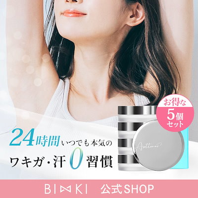 3箱】Asettenai? アセッテナイ？ 制汗剤 クリーム ぺえ□c 楽天市場