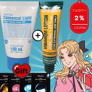 セメンザルライト