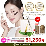 Qoo10] on:myskin face用【自宅でハーブピーリング】美容