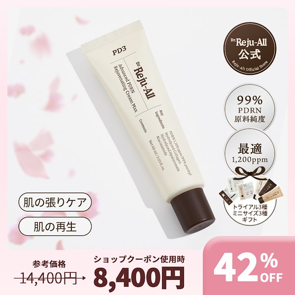Qoo10] REJUALL 【公式】Dr.Reju-All 【大容量