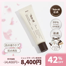 Qoo10 | 「REJUALL」のブランド検索結果(人気順)：REJUALL買うなら激安