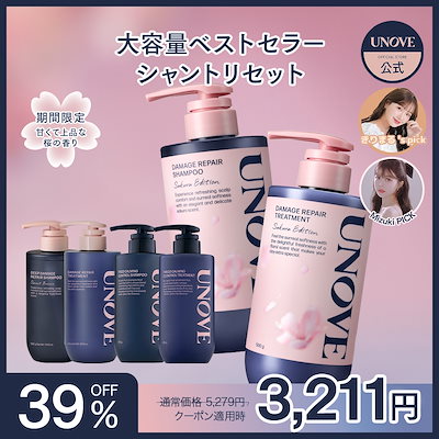 Qoo10] UNOVE MizukiPICK【桜の香り】 シャン : ヘア