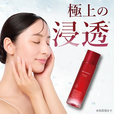 Qoo10] ESIENCE 【公式】 ナノディープ ローション 化粧 : スキンケア