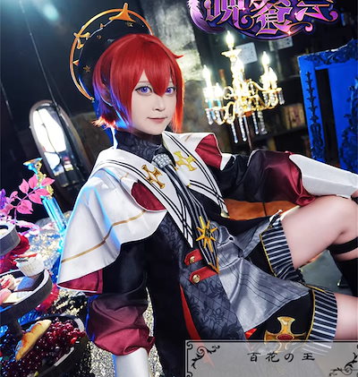 Qoo10] 『一部在庫あり』 あんスタ 堕天使たちの : ホビー・コスプレ