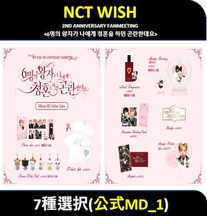 Qoo10 - ネット通販｜eBay Japan