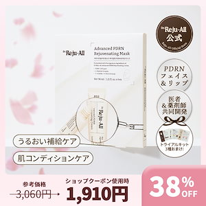 Qoo10] REJUALL 【公式】Dr.Reju-All アドバン : スキンケア