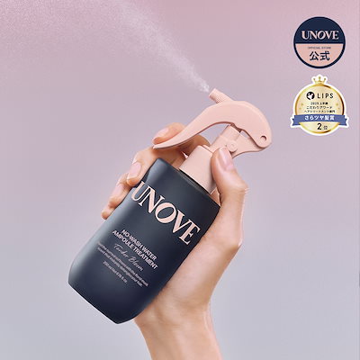 Qoo10] UNOVE 【公式】 ノーウォッシュ ウォーター セ : ヘア