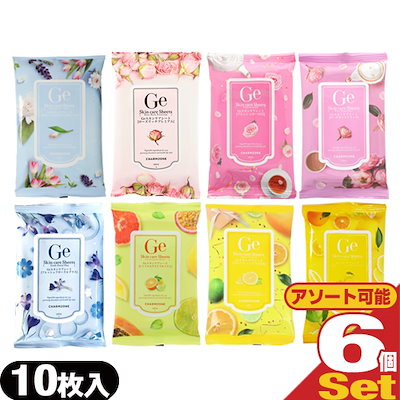 Qoo10] チャームゾーン チャームゾーン Geスキンケアシート 1 : スキンケア