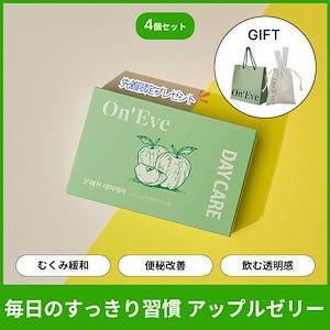 むくみ サプリ韓国