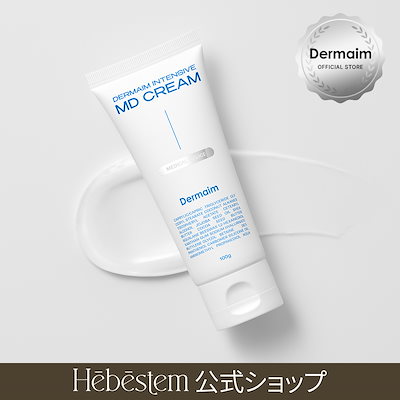 Qoo10] Dermaim [1個/2個選択] インテンシブ MDク : スキンケア
