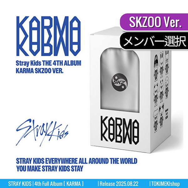 Qoo10] JYP Entertainment [KEYRING メンバー選択] SKZ