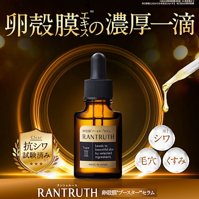 Qoo10 | ラントゥルースの検索結果(人気順) : ラントゥルースならお得