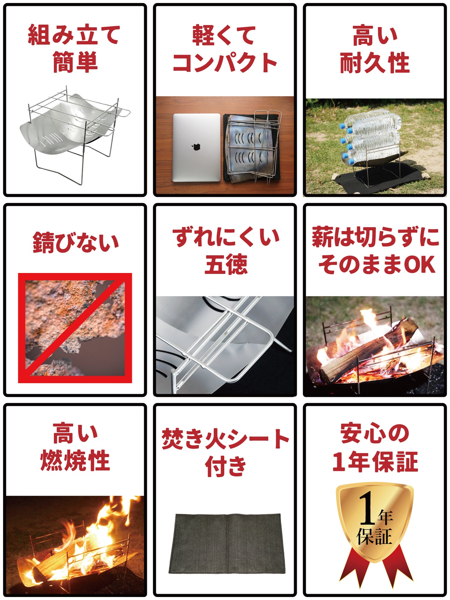 チタン製焚き火台 – GRAND FIELD