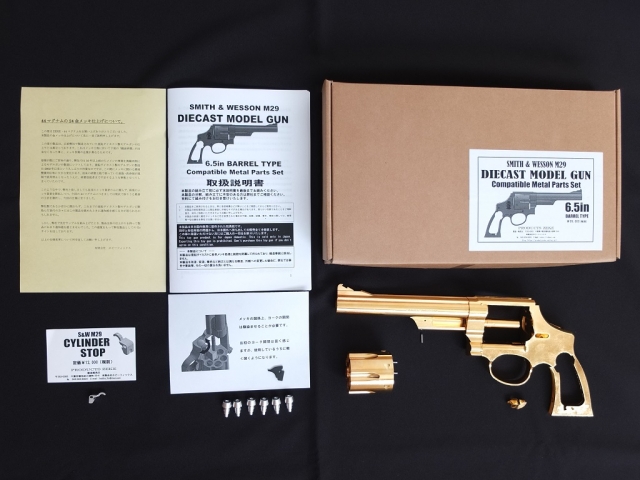 PRODUCTS ZEKE SMITH&WESSON M29 DIECAST MODEL GUN Compatible Metal